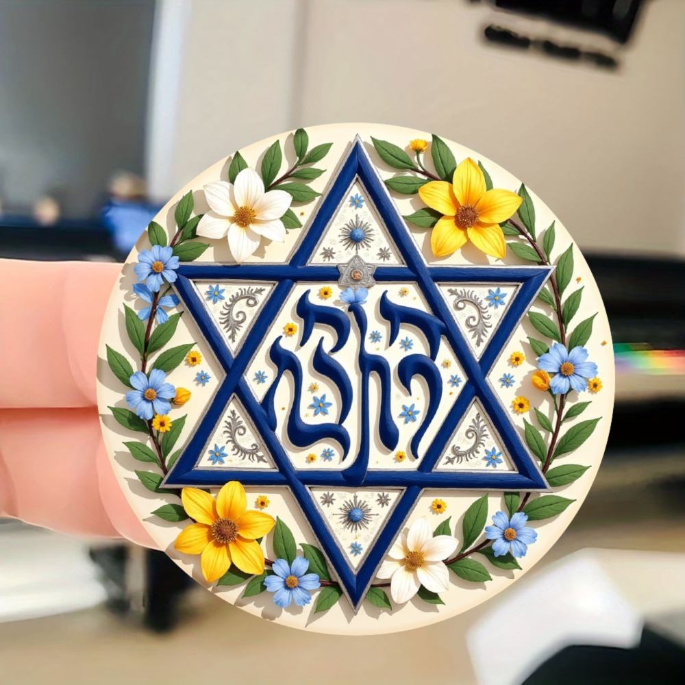 Art & Craft Supplies - CIFBUY Kwiatowa Gwiazda Dawida Hebrajski Symbol