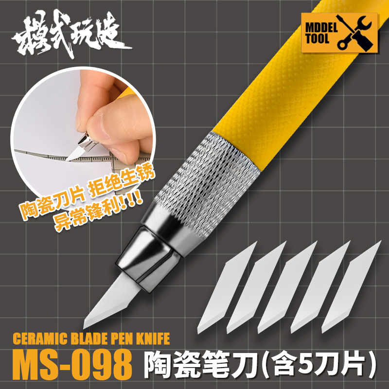 Art Craft Knife - MOSHI MS098 Ceramic Blade Pen Knife