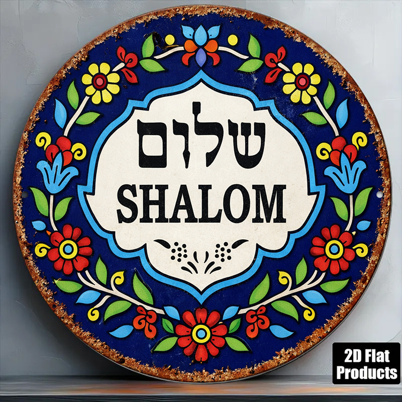 Art & Craft Supplies - CIFBUY Vintage Shalom Peace Aluminiowa Dekoracja