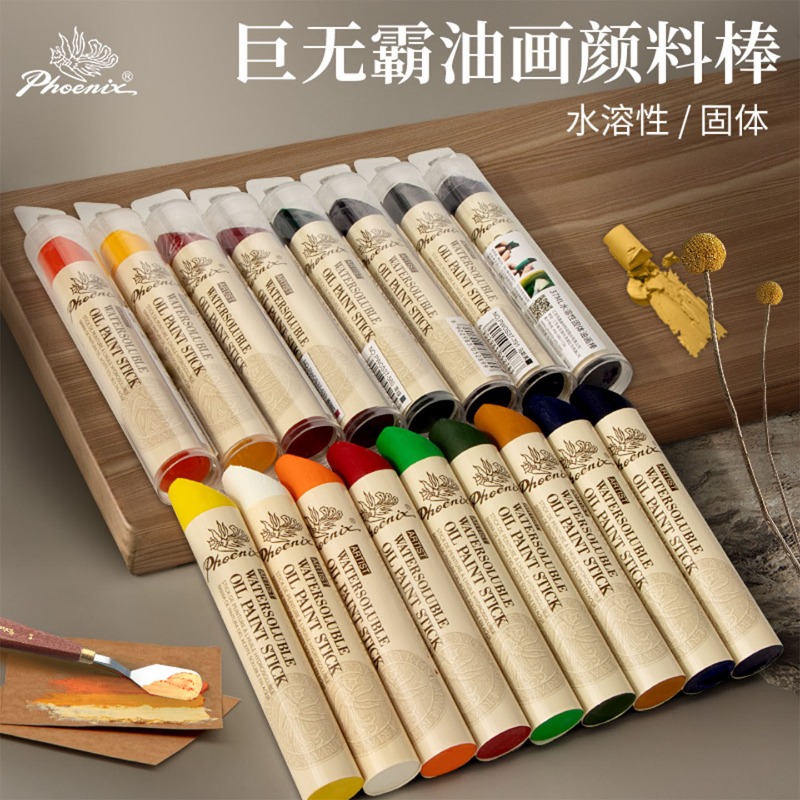 1 szt. Phoenix Extra Large Sol – Chalk Pastel Set recenzja i cena
