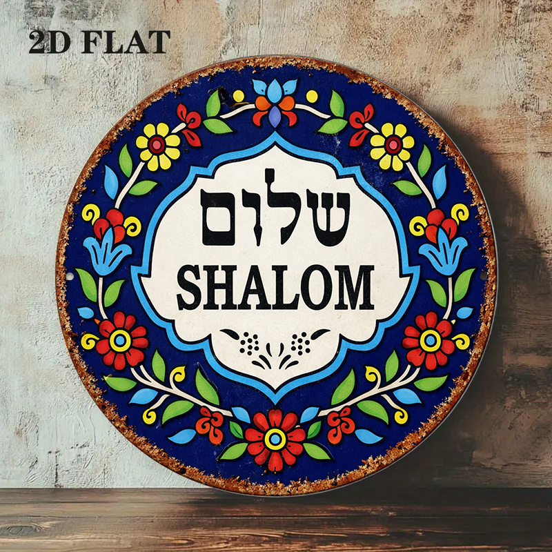 CIFBUY Vintage Shalom Peace Al – Art & Craft Supplies recenzja i cena