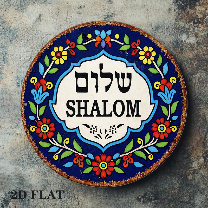 CIFBUY Vintage Shalom Peace Al – Art & Craft Supplies recenzja i cena