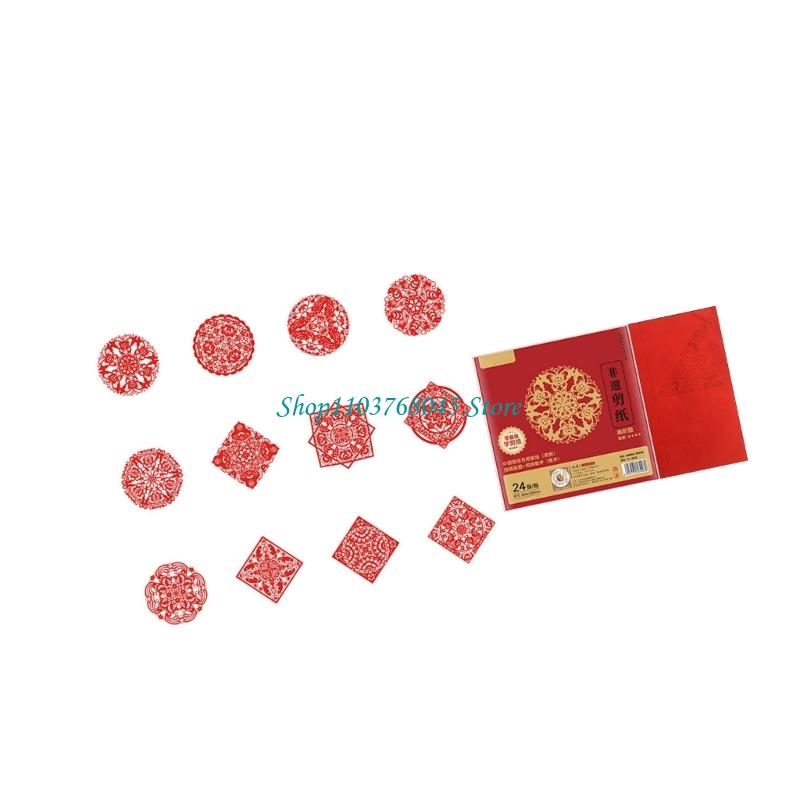 R53F 24 szt. Zestaw do cięcia  – Art Craft With Paper recenzja i cena