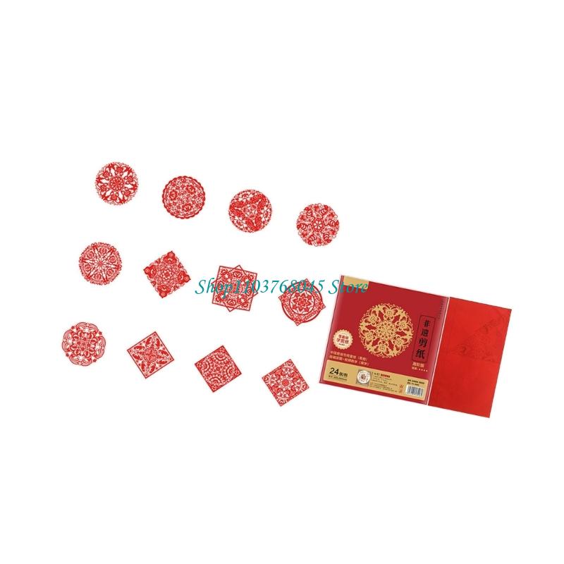 R53F 24 szt. Zestaw do cięcia  – Art Craft With Paper recenzja i cena